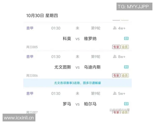 意甲观众人数创新高三十年电视收视率同步增长引发关注